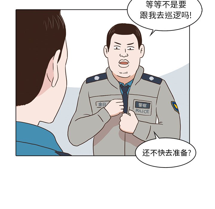 第4話 - 第65张