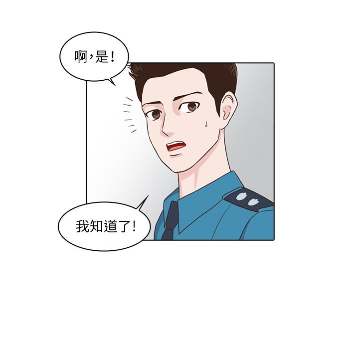 第4話 - 第66张