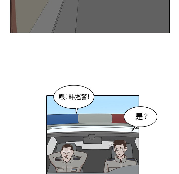 第4話 - 第68张
