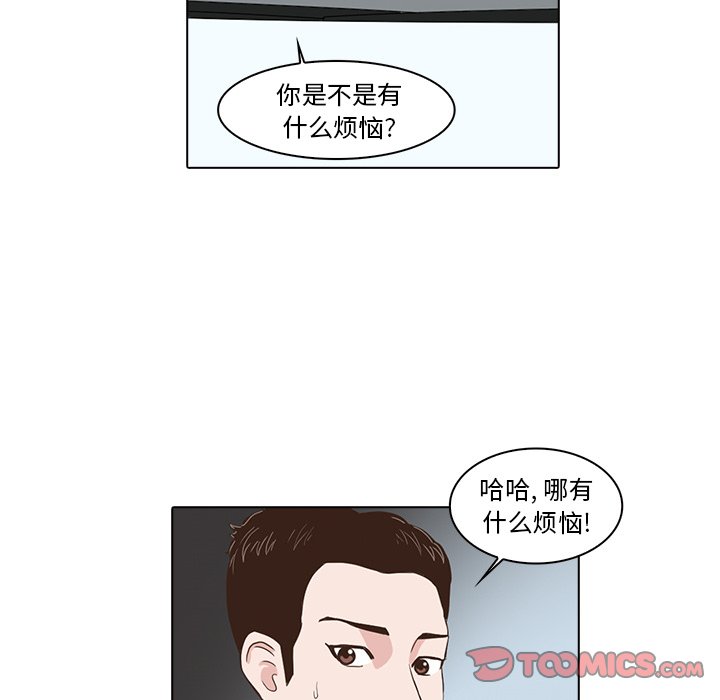 第4話 - 第69张