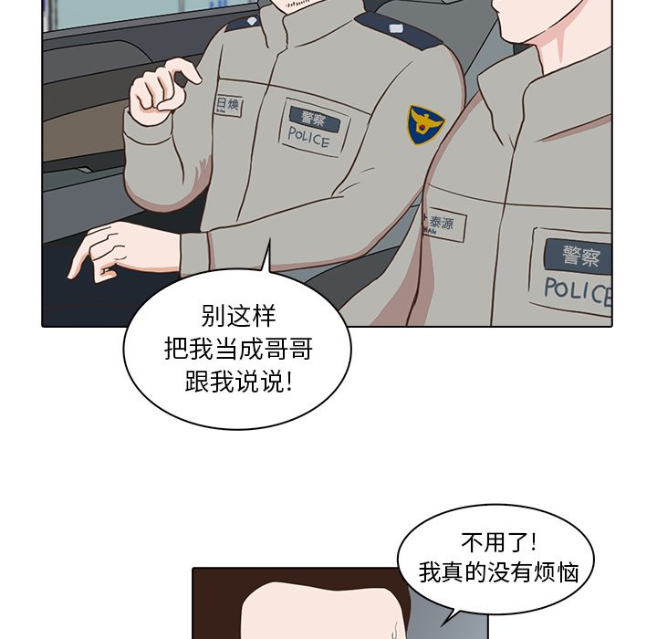 第4話 - 第71张
