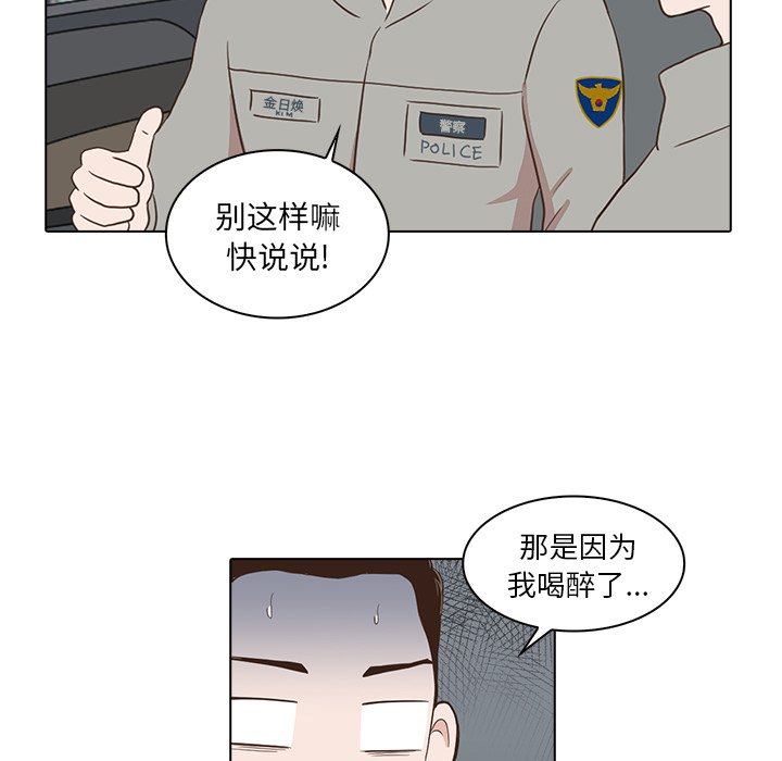 第4話 - 第73张