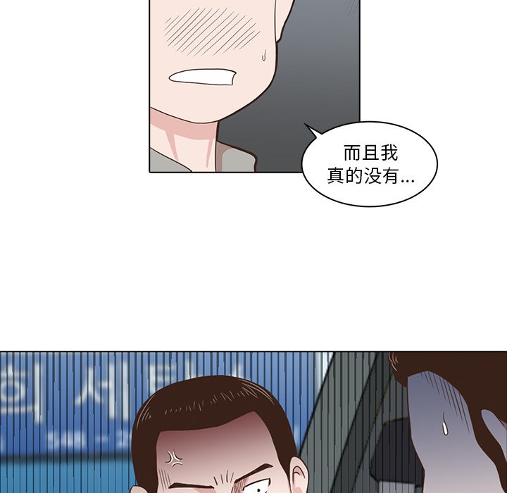 第4話 - 第74张