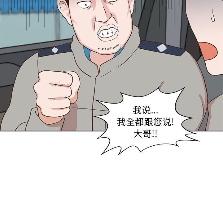 第4話 - 第75张
