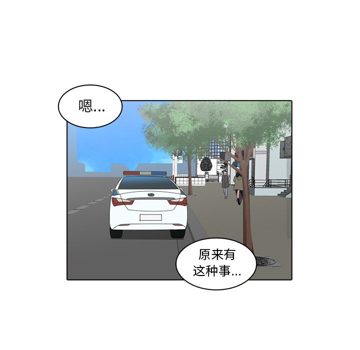 第4話 - 第76张