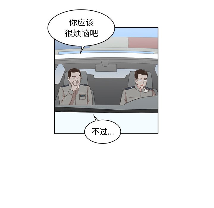 第4話 - 第77张