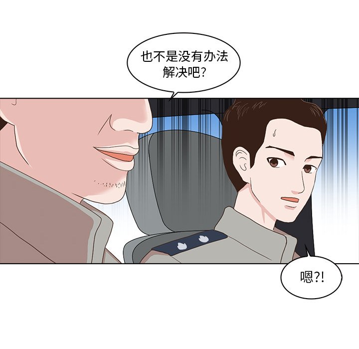第4話 - 第78张