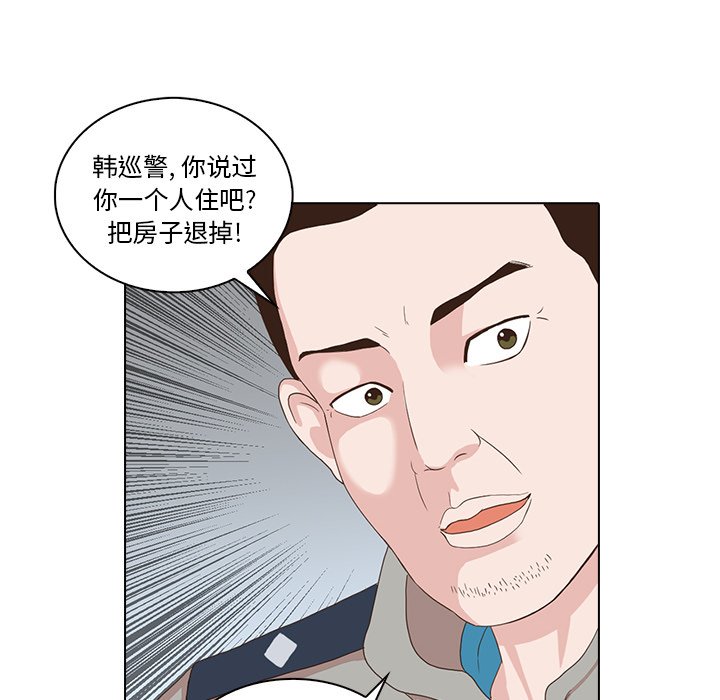 第4話 - 第79张