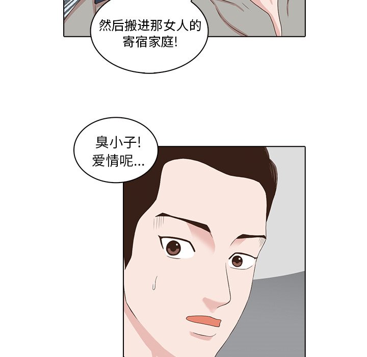 第4話 - 第80张