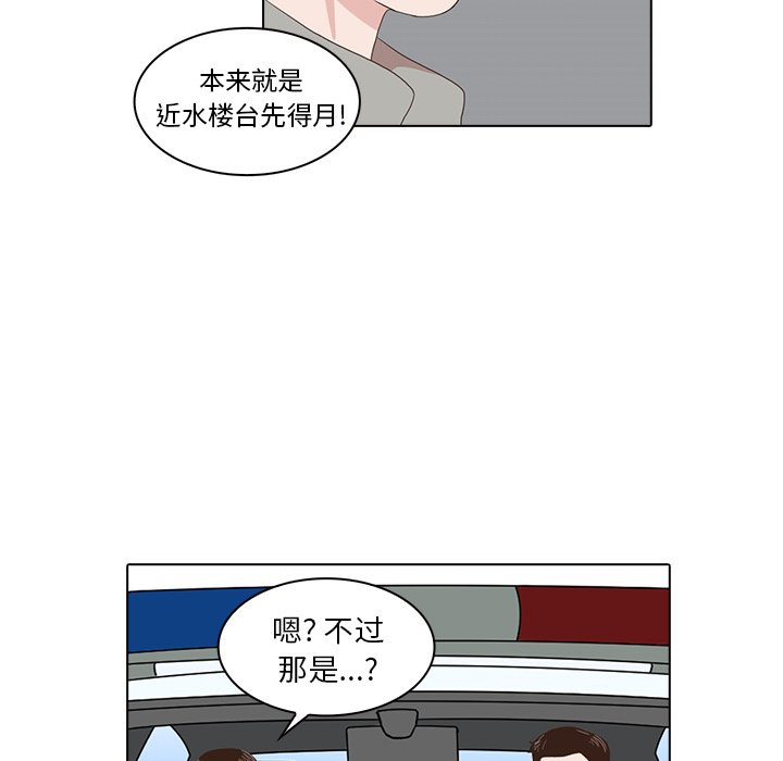 第4話 - 第81张