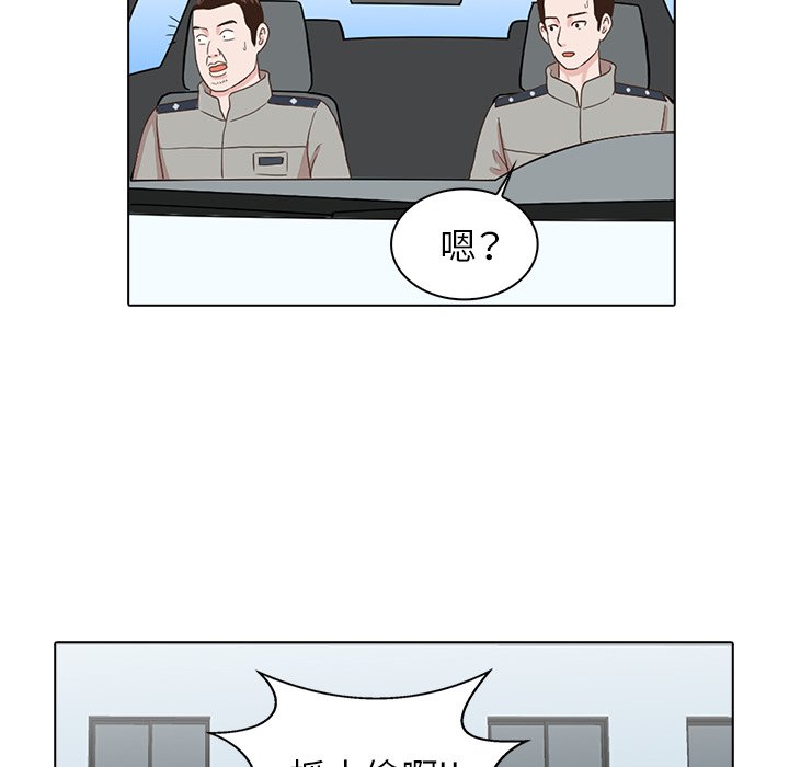 第4話 - 第82张