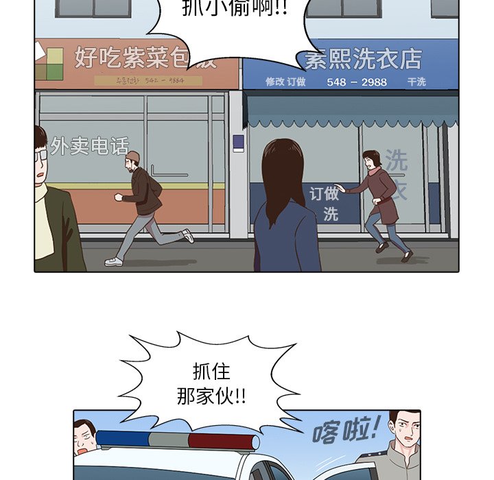 第4話 - 第83张