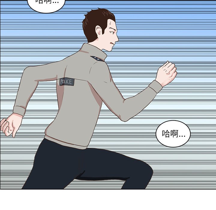 第4話 - 第86张