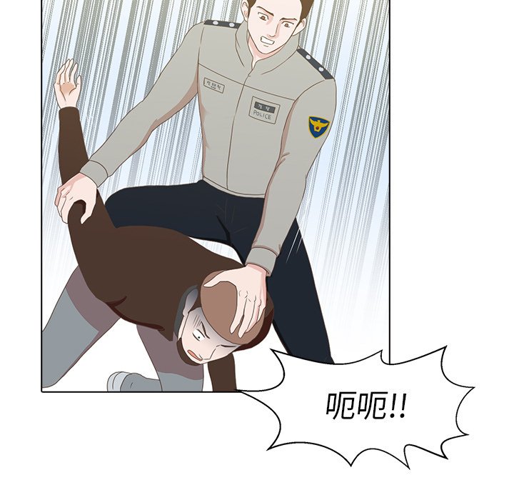 第4話 - 第91张