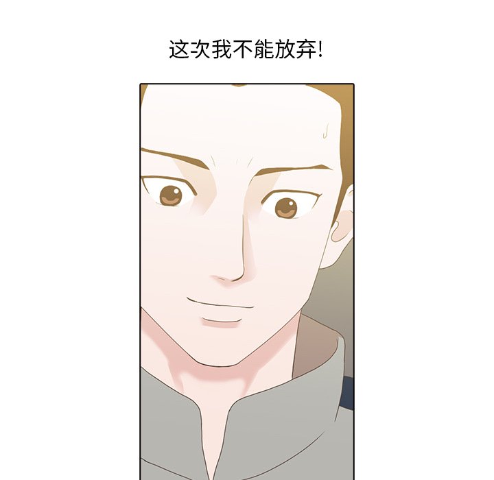 第4話 - 第92张