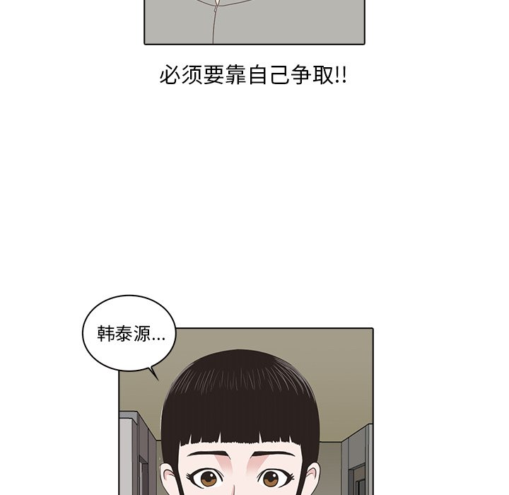 第4話 - 第93张