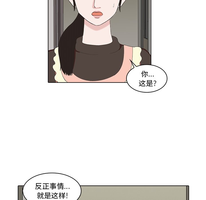 第4話 - 第94张