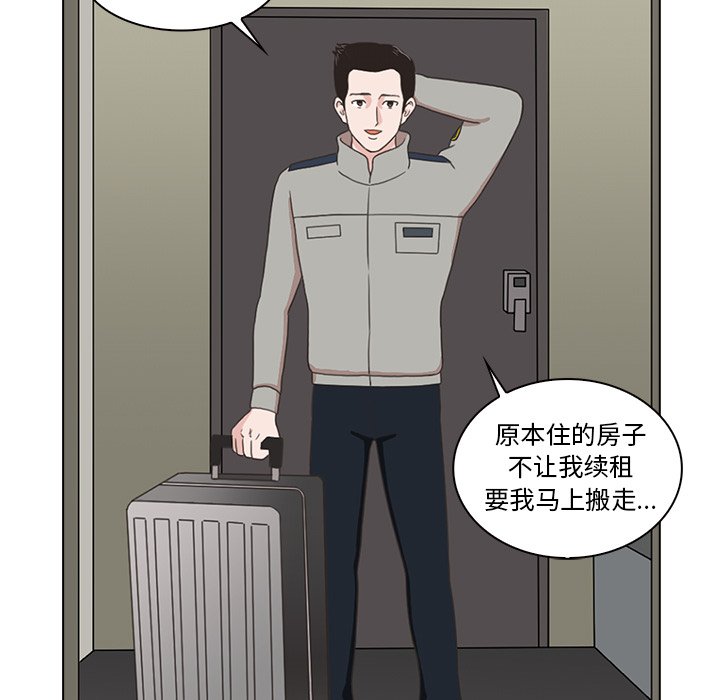 第4話 - 第95张