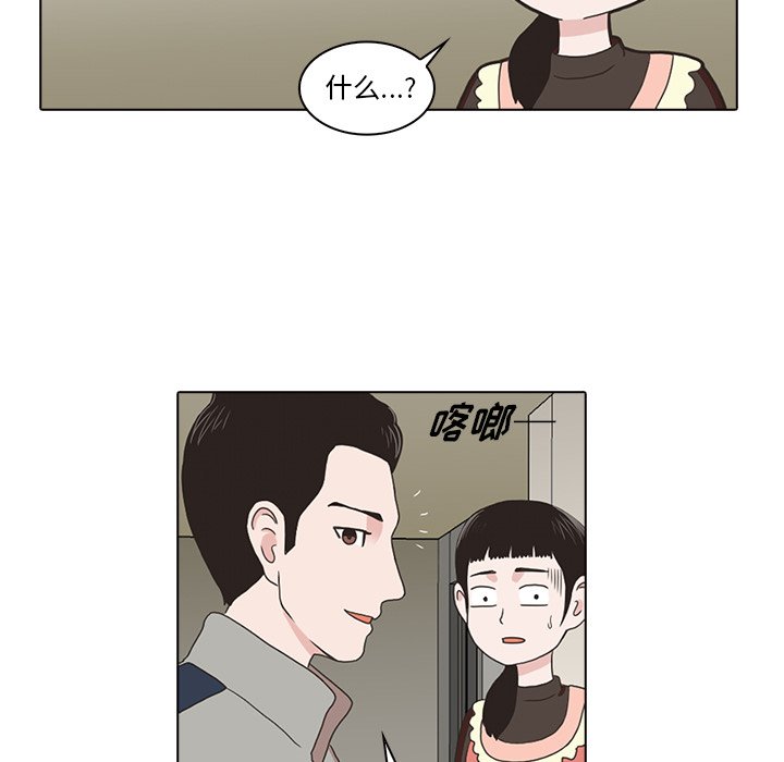 第4話 - 第98张