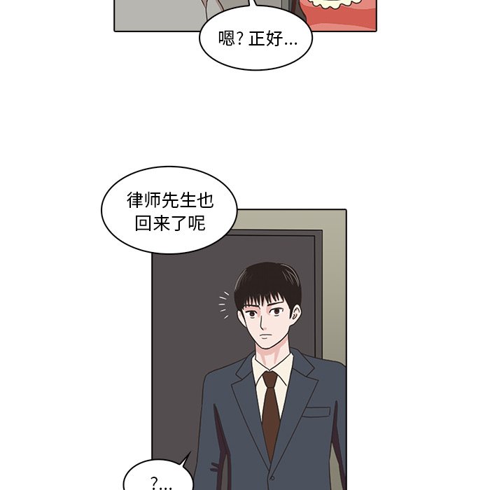 第4話 - 第99张