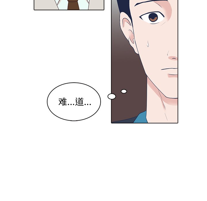 第5話 - 第101张