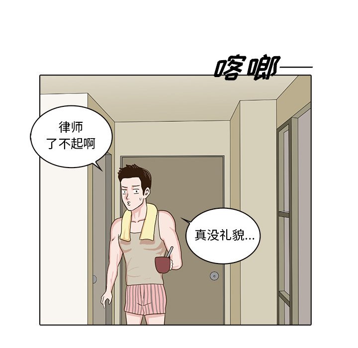 第5話 - 第11张