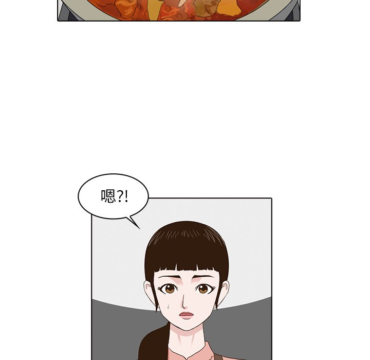 第5話 - 第13张