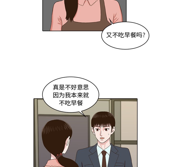 第5話 - 第14张