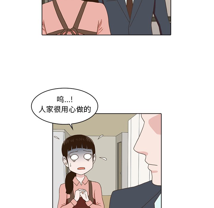 第5話 - 第15张