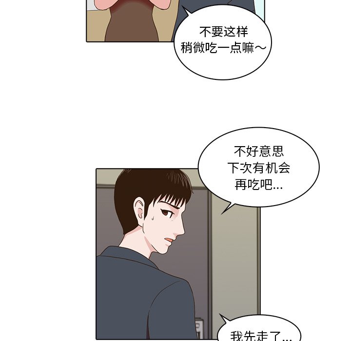 第5話 - 第16张