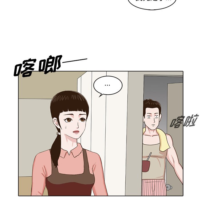 第5話 - 第17张