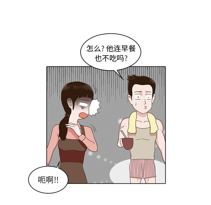 第5話 - 第18张