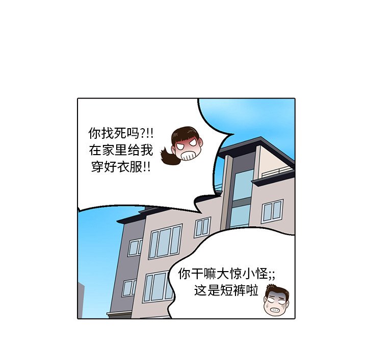第5話 - 第19张
