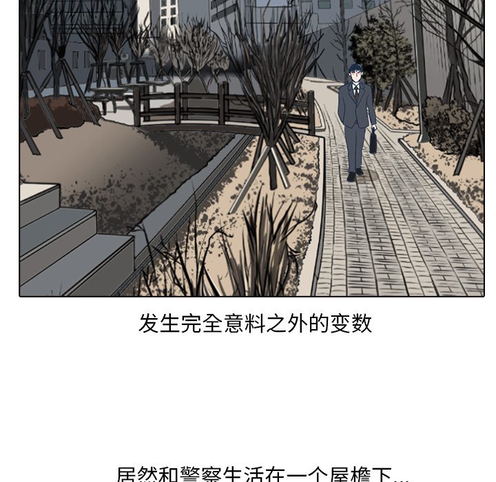 第5話 - 第21张