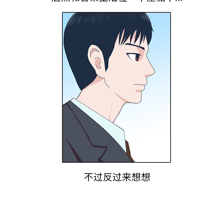 第5話 - 第22张
