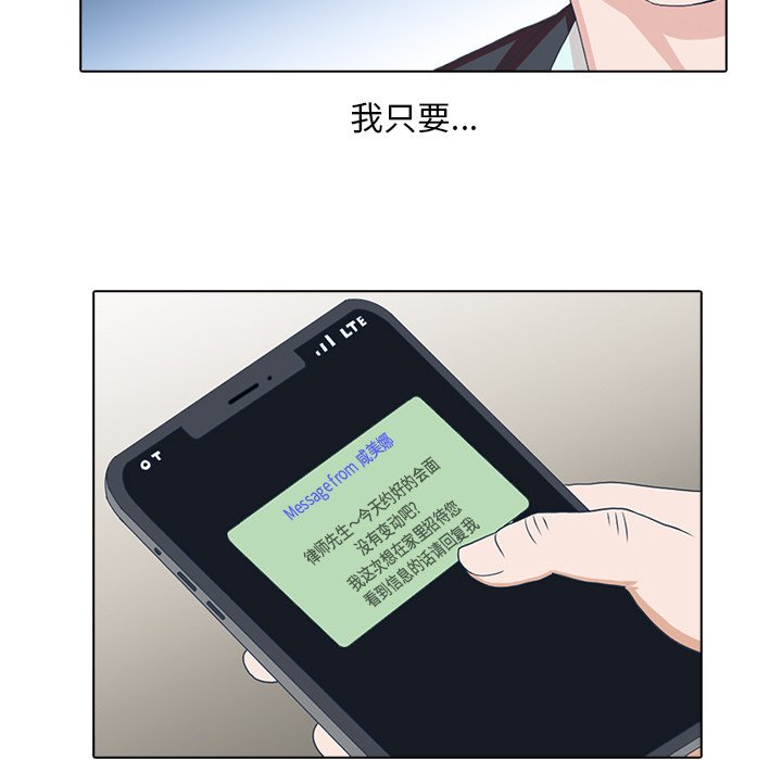 第5話 - 第25张