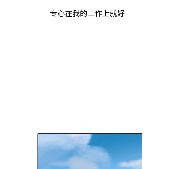 第5話 - 第26张