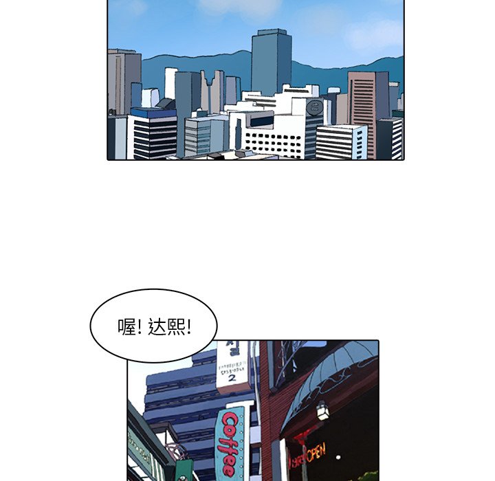 第5話 - 第27张