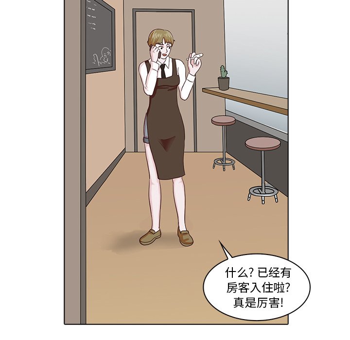 第5話 - 第29张