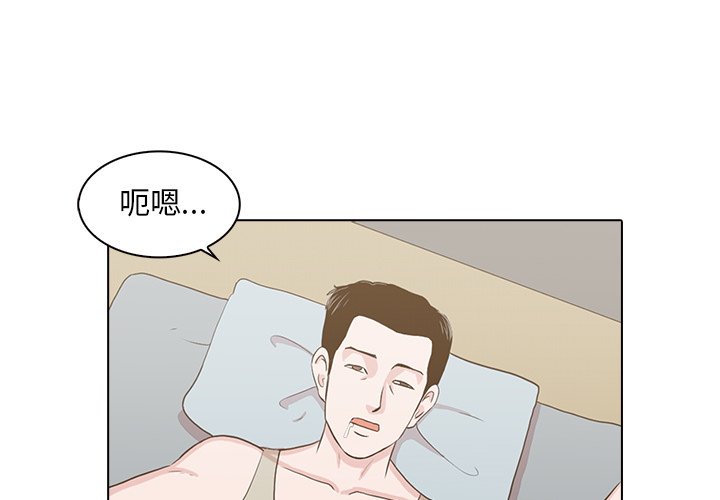 第5話 - 第3张