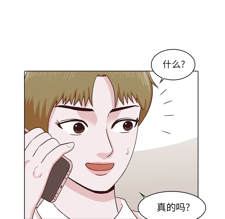 第5話 - 第30张
