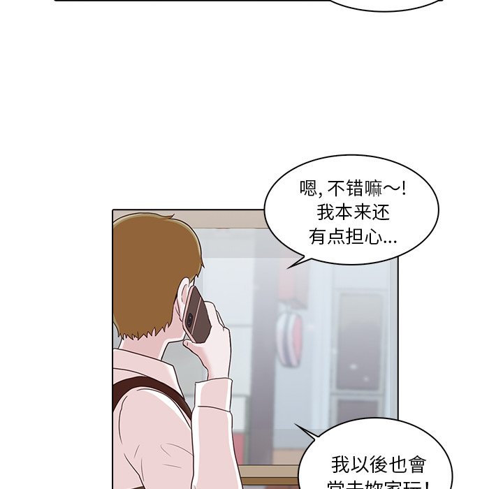 第5話 - 第31张