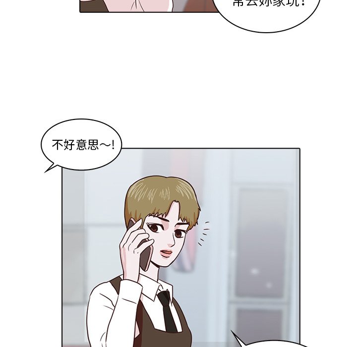 第5話 - 第32张