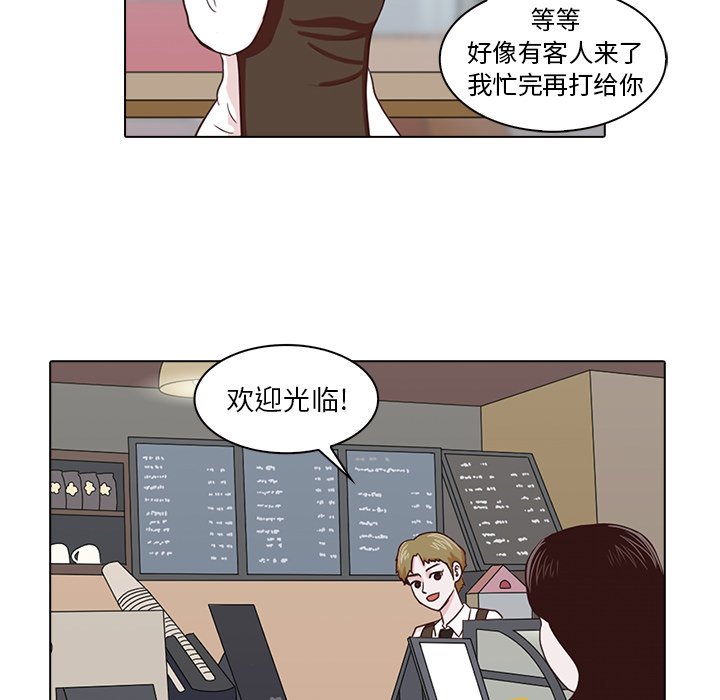 第5話 - 第33张