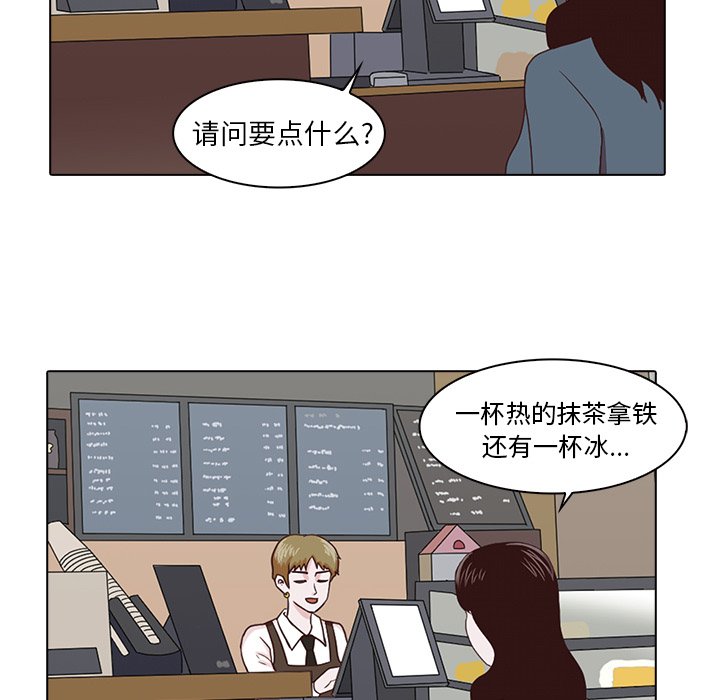 第5話 - 第34张