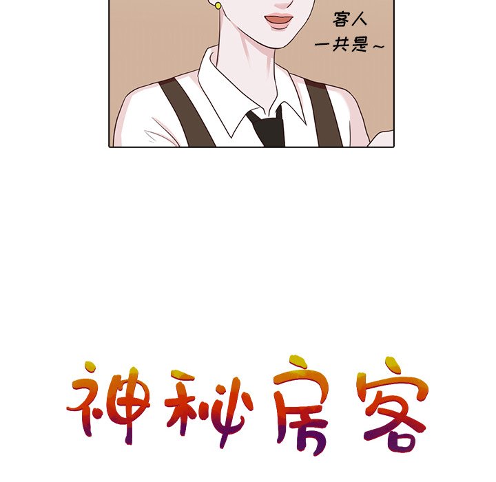第5話 - 第38张