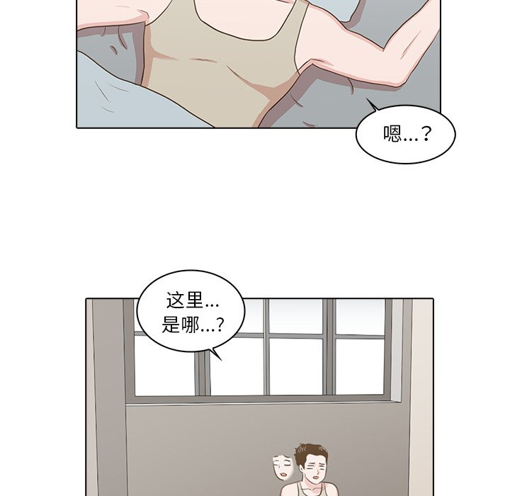 第5話 - 第4张