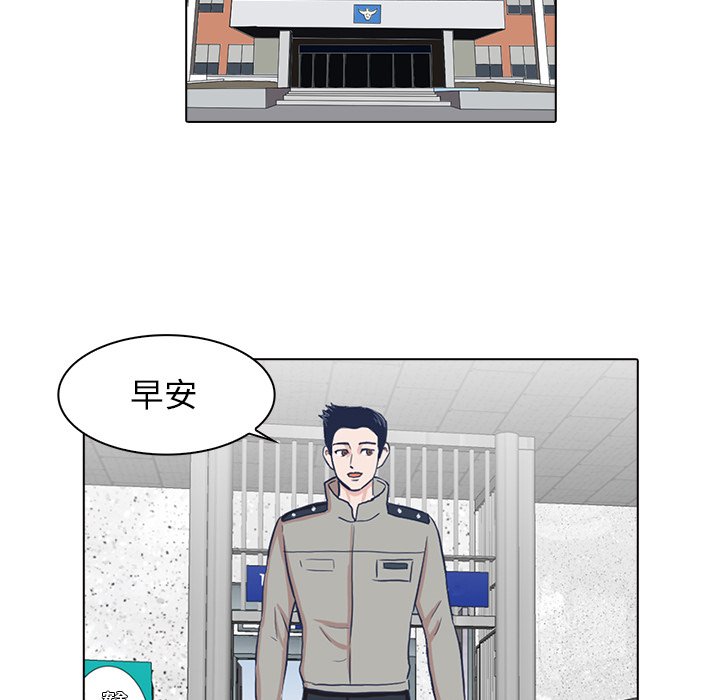 第5話 - 第41张
