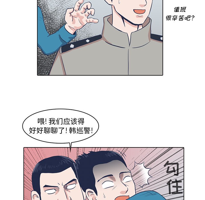 第5話 - 第43张