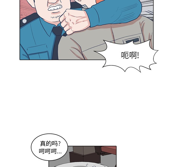 第5話 - 第44张